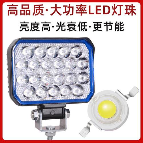 汽车led12v射灯改装外置强光超亮24伏led灯货车灯挖机强光射灯
