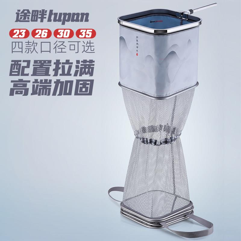 途畔新款迷你方形鱼护野钓专用高端速干不锈钢小鱼笼黑坑鱼网网兜