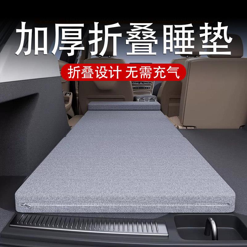 高档车载床垫后排睡垫SUV轿车后座睡觉免充充气可折叠单人床平垫