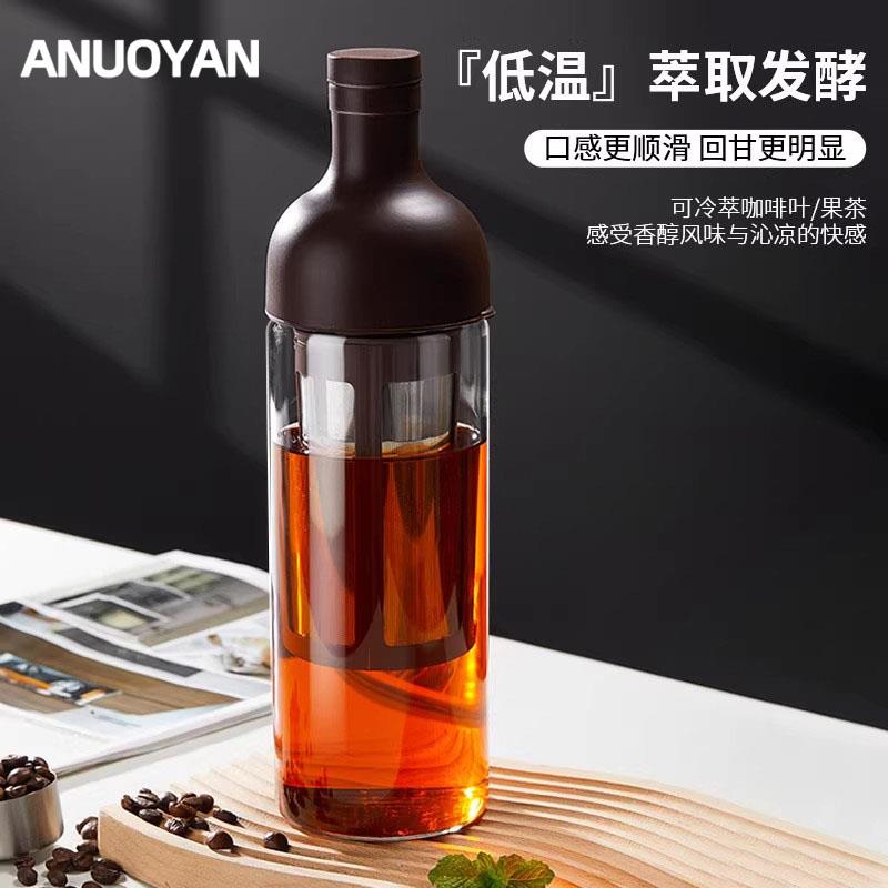 ANUOYAN咖啡冷萃壶双层不锈钢滤网冷泡壶冰萃冰酿冰滴壶咖啡器具