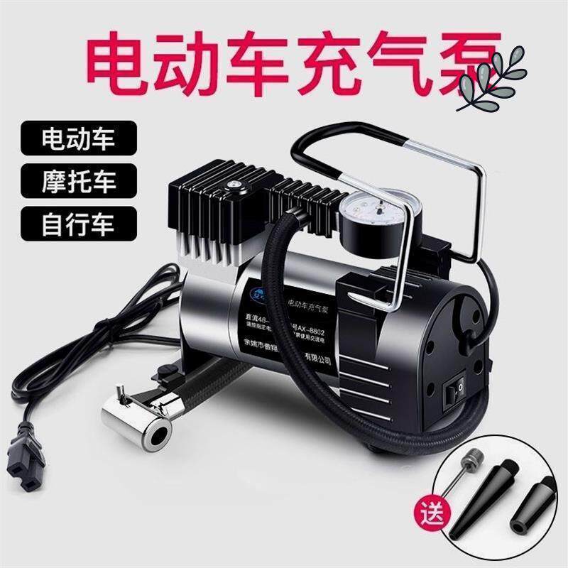 车载轮胎电动车打气机48V60V72V电动车打气机电动车打气泵可携式