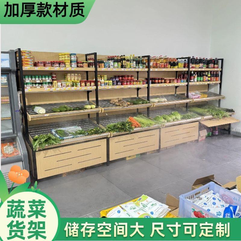 生鲜店蔬菜货架果蔬架蔬菜展示架多层蔬菜架蔬菜中岛蔬菜架子*