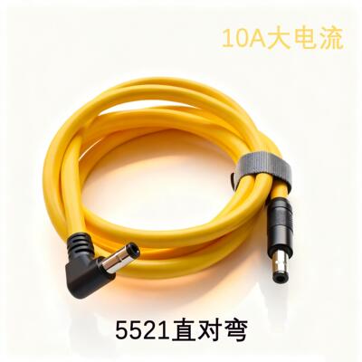 5521电源线5525电源连接线矽胶耐高温低温12A电流充电线适用飞行家apex电源线XT60转5525