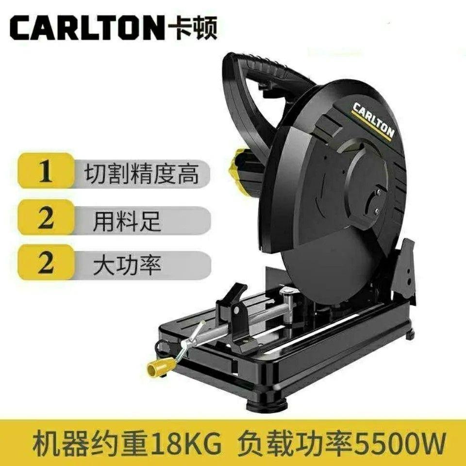 卡顿355大功率 型材切割机多功能工业级钢材木材切割机金属桌上型