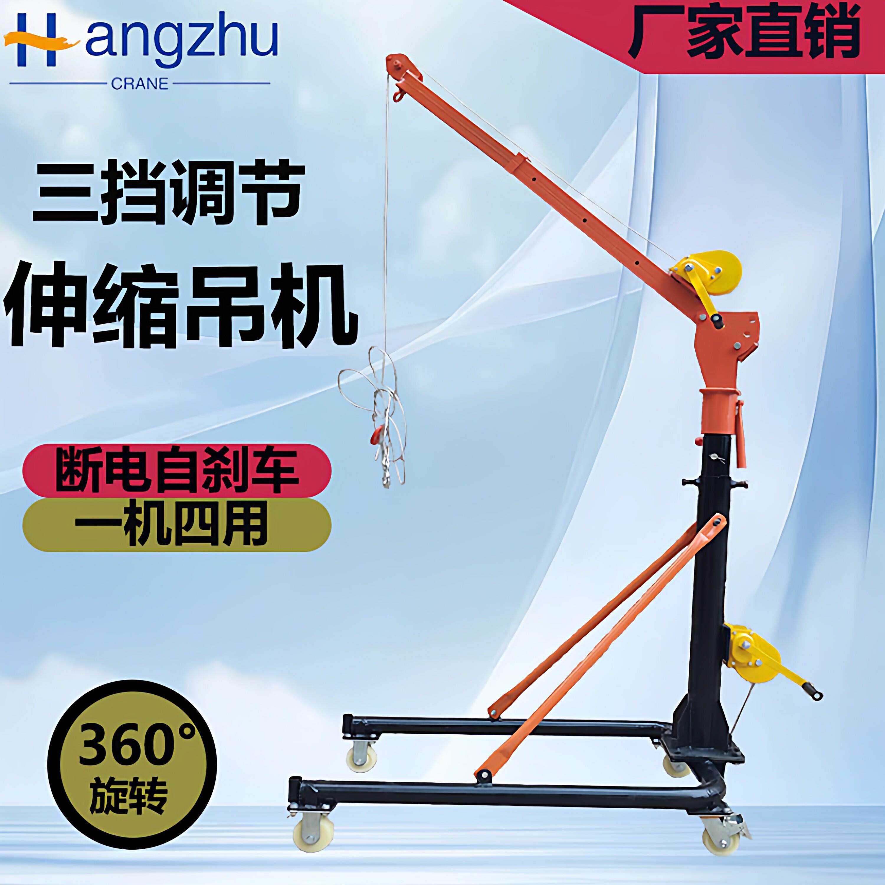 室外吊机家用升降移动支架吊机提升机220V建筑装修起重机电动葫芦