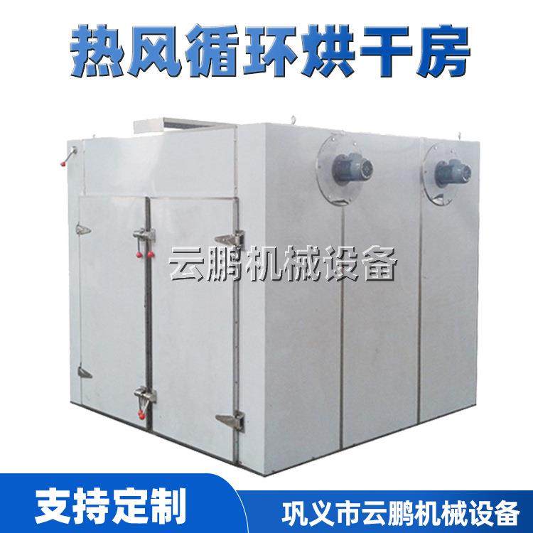 海参腊肉烘干机 腊肉腊肠柴火烘干设备 贡菜腐竹辣椒鱼干烘干箱,机械设备,干燥机/干燥箱/烘干机,淘宝优惠券,粉丝福利购,淘宝优惠卷