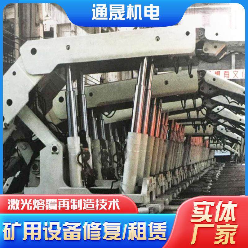 综采支架 煤矿2400型通晟机电二手液压综采支架租赁与维修,机械设备,矿山专用设备,淘宝优惠券,粉丝福利购,淘宝优惠卷