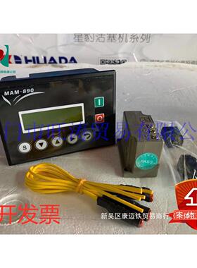 螺杆空压机面板控制器显示器MAM-860 870 680 890 880压缩机其他