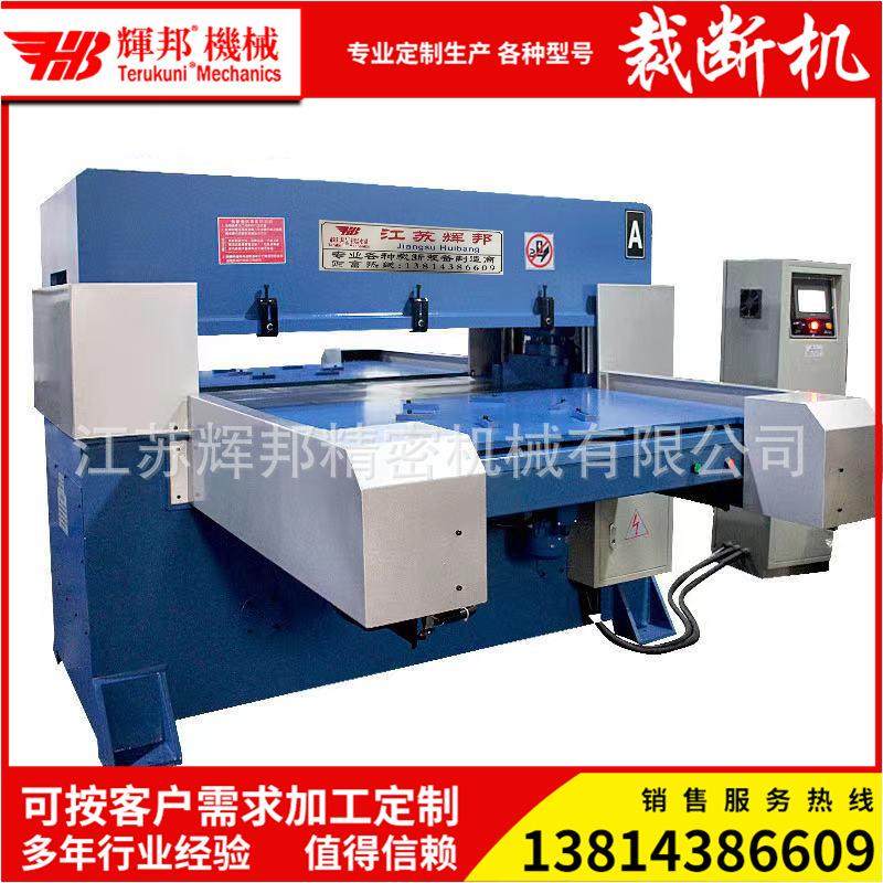 厂家直销：吸塑包装盒自动送料精密裁断机下料机可单双面自动进料,纺织面料/辅料/配套,皮革加工设备,淘宝优惠券,粉丝福利购,淘宝优惠卷