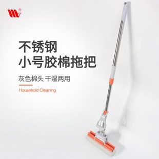 滚轮挤水胶棉拖把家用免手洗27cm海绵不锈钢吸水 厂促威洁家品新款