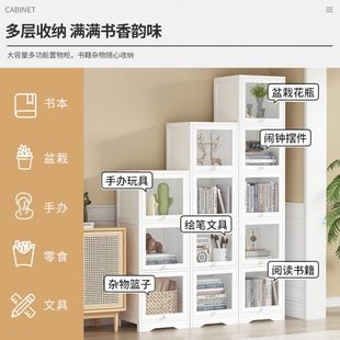 长促简易书架落地置物架家用客厅书柜多层一体靠墙亚克力防尘楠竹