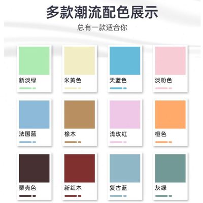 厂促水性塑钢漆木窗户框门框窗框翻新改色刷木门油漆老旧门窗换色