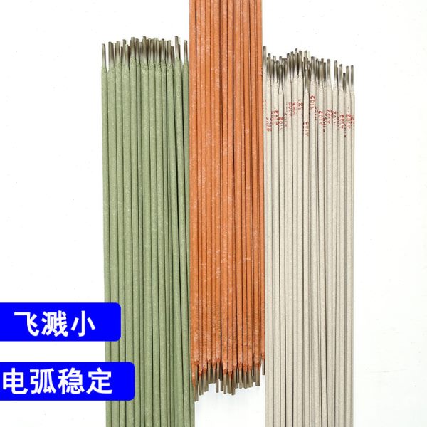 厂促kt304不锈钢特细电焊条1.0-1.2/1.4/1.6/1.8/1.5/2.0/2.5/3.2