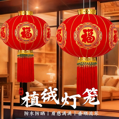 2025新款大红灯笼一对