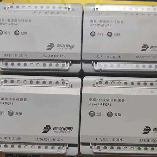 {议价}北大青鸟 JBF62P-ATV2A1 电压/电流信号传感器