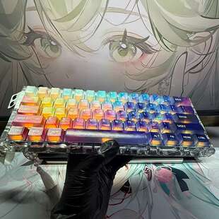 {议价}幻彩星云五面雾透键帽满改全新美加狮MAD60HE RGB客制