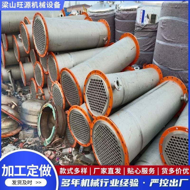 供应不锈钢列管式冷凝器陶瓷片冷凝器10-100平方石墨冷凝器