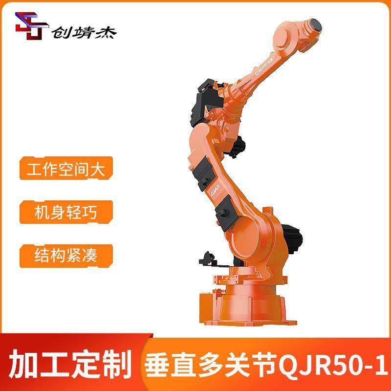 广州工厂供应钱江机器人一级机械手臂垂直多关节工业机器人