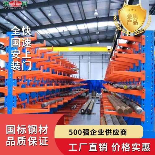 厂家供货单面双面重型悬臂货架五金钢管悬臂货架双面多层货架