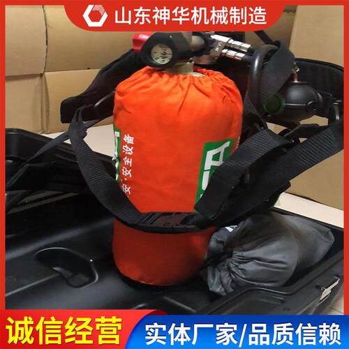 RHZKF9/30正压空气呼吸器使用方式出售各种正压空气呼吸器