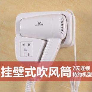 挂壁式 宾馆酒店客房家用浴室吹风筒壁挂式 电吹风机干发器吹发机器