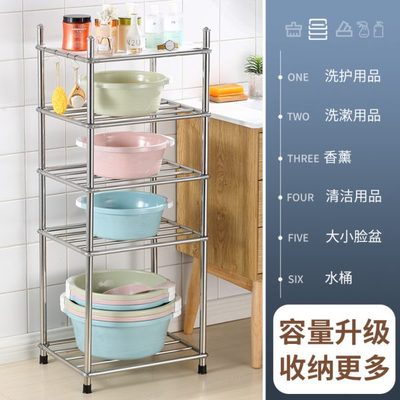 不锈钢脸盆架卫生间落地置物架部队学生宿舍盆架家用四角架收纳架