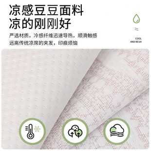 夏季 长促凉豆豆冰丝沙发垫2025新款 凉感沙发凉席垫防滑沙发罩