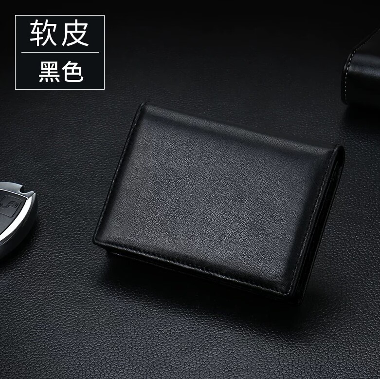 简约男士头层牛皮防磁卡包