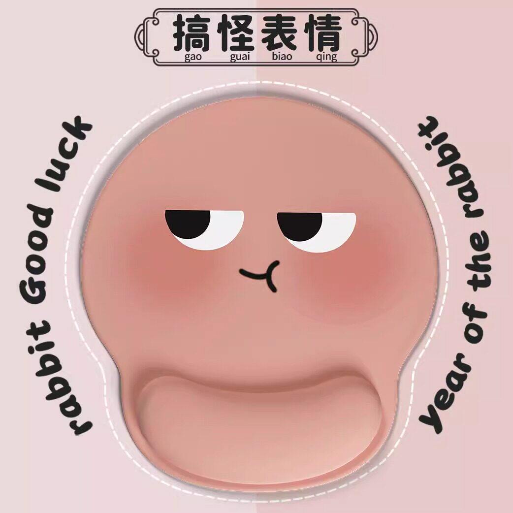 可爱搞怪防滑记忆棉护腕鼠标垫