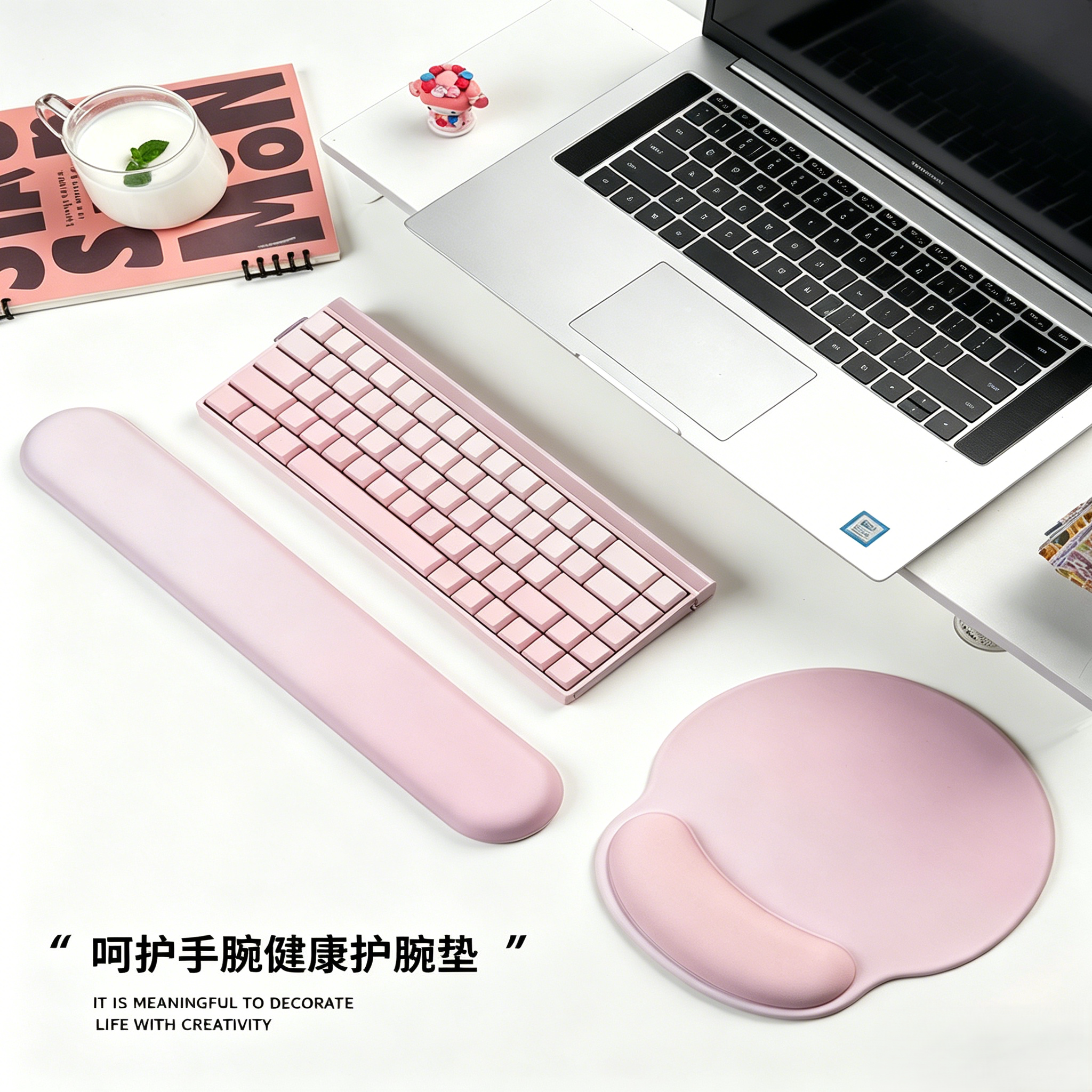 粉色渐变高颜值护腕鼠标垫女办公