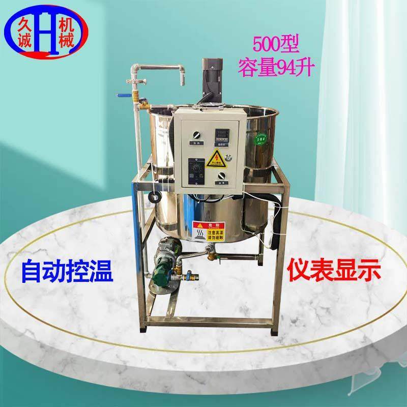 500型食用油精炼机花生油脂处理设备不起沫不冒锅节能且耐用,农机/农具/农膜,农产品加工设备,淘宝优惠券,粉丝福利购,淘宝优惠卷