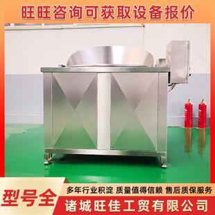 圆形大型商用油炸锅气油炸机炸猪油鸡爪薯条片龙虾豆泡电炸炉