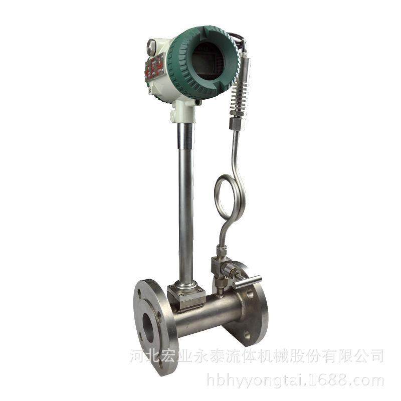 LUPT温压补偿一体式蒸汽涡街流量计选型监检证