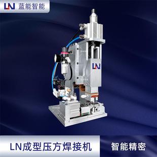 智能装备扁平导线导体成型压实压方焊接机设备电阻焊机