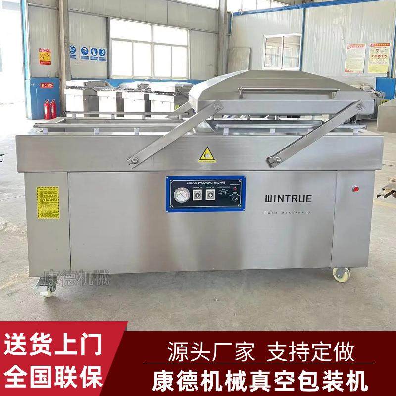 四封条鸭蛋真空包装机猪蹄不锈钢封口机速冻榴莲肉真空包装机,清洗/食品/商业设备,其他食品加工设备,淘宝优惠券,粉丝福利购,淘宝优惠卷