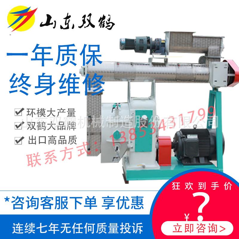 饲料颗粒机生产线家禽造粒机制粒机家禽禽畜鸡猪饲料颗粒机厂家