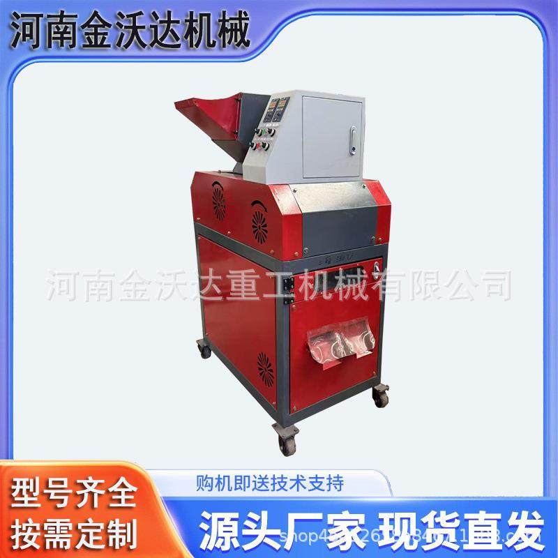全自动铜线破碎分离摩托车线网线小型铜米机电源线家装线剥皮机,机械设备,筛选机,淘宝优惠券,粉丝福利购,淘宝优惠卷
