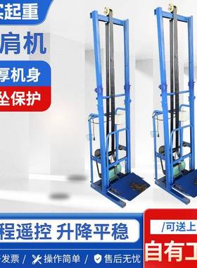 上肩机现货家用面粉粮食化肥家用抗包机电动升降脚踏自动上肩机