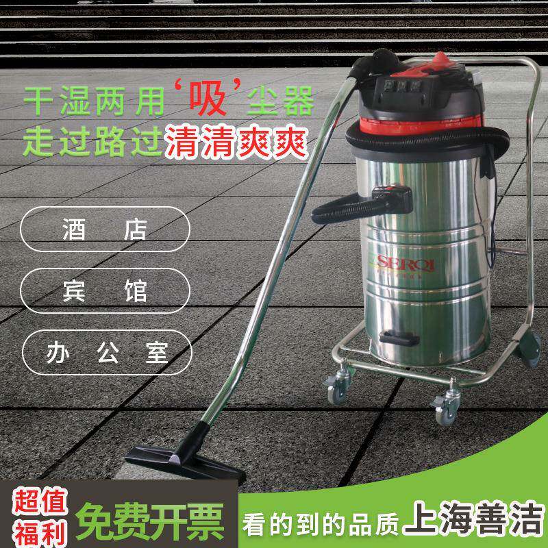 BS-3078工业吸尘器吸尘吸工业吸尘器/除尘器
