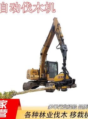 全自动伐木机林场用大型砍木头伐树锯挖机抱夹锯竹子砍伐机