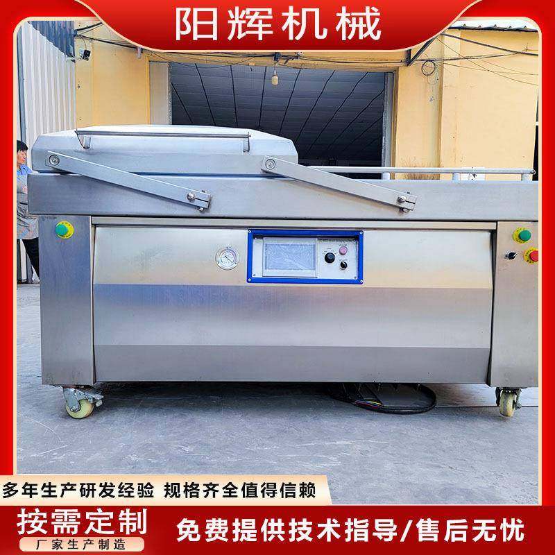 干货果真空封口机连续型双室真空包装机麻辣肉串封口机设备,清洗/食品/商业设备,其他食品加工设备,淘宝优惠券,粉丝福利购,淘宝优惠卷