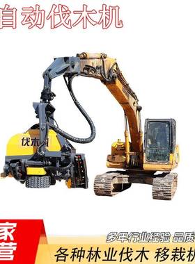 林木砍伐全自动伐木机丛林木材砍树机60旋转多功能液压抱夹锯