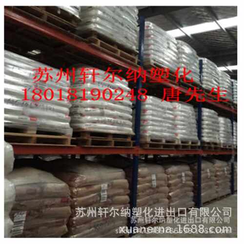 PET Rynite FR530 BK507 美国杜邦  阻燃V-0 GF30%玻纤 没浮纤