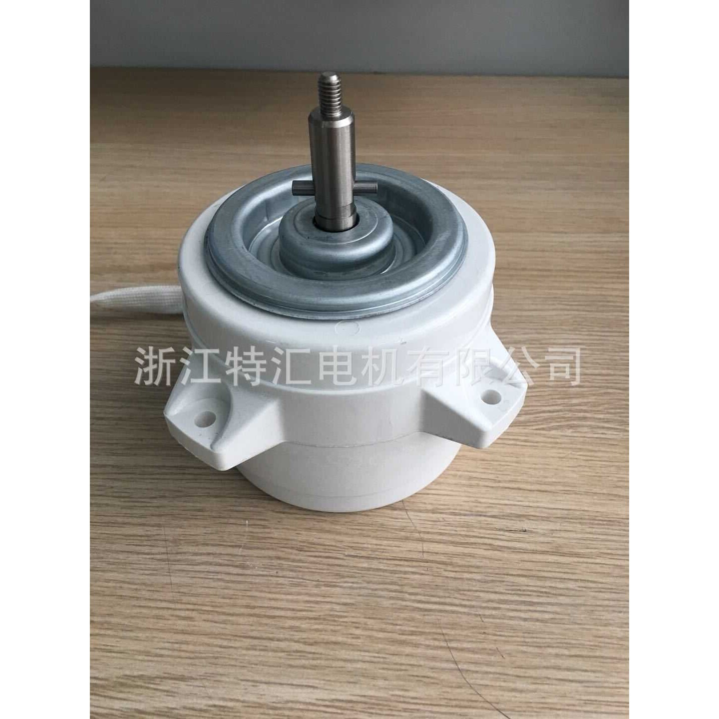 塑封油烟分离甩油盘油烟机冷风机电机