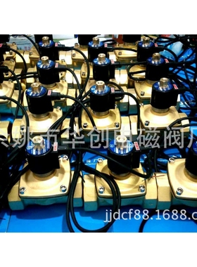 常开型喷泉电磁阀SLDF-25K防水电磁阀常闭型水下电磁阀跑泉电磁阀