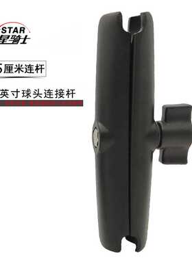 N-STAR15厘米加长连杆配件球头夹1英寸调节固定配件