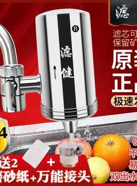 厨房电器 水龙头净水器家用 前置过滤器304不锈钢净水器