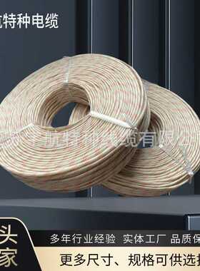 电线电缆GNP-500KF2H8-1高温工程绝缘柔性镀镍铜芯线电缆