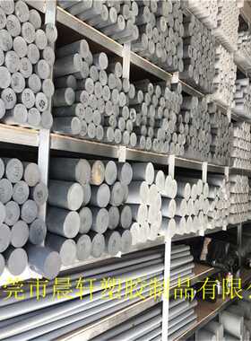 PVC棒料 PVC塑料棒 阻燃耐酸碱 黑色灰色PVC棒 PVC板材2-300mm