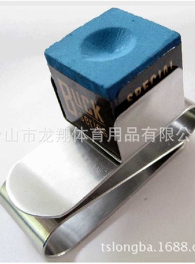 S型白色不锈钢巧克夹 皮头枪粉夹 磁铁巧粉夹 台球配件